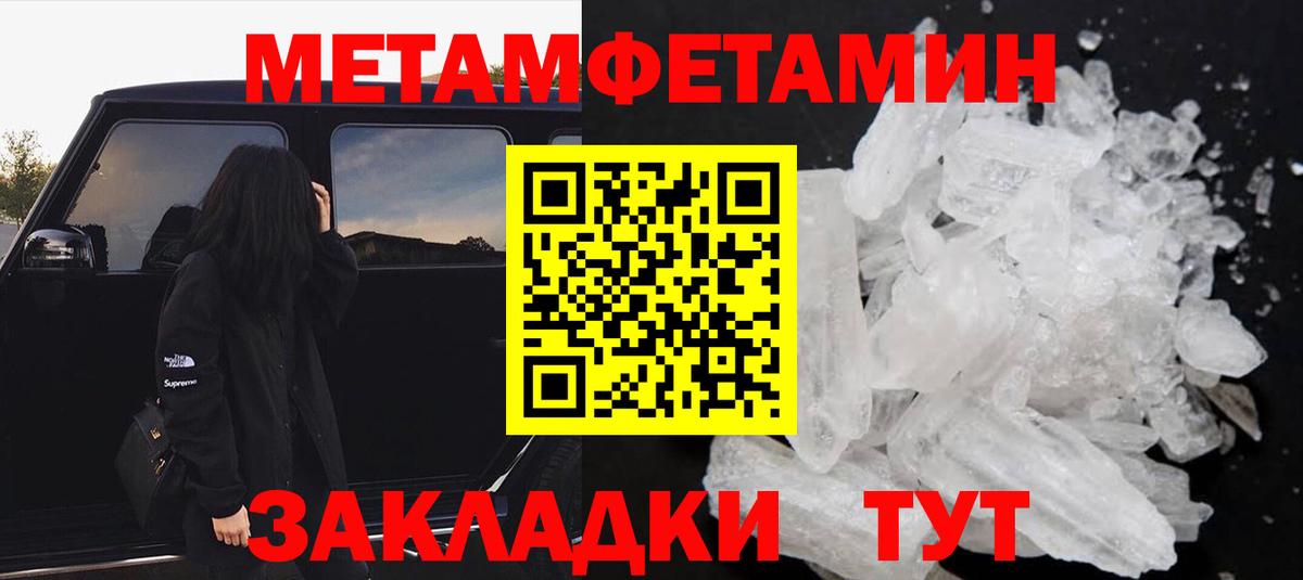 АМФ 97% Гай