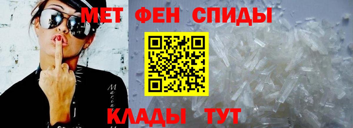 АМФ  Амфетамин VHQ  Вход с VPN  АМФ  Гай 
