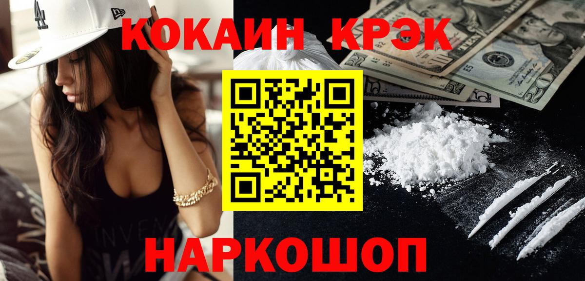 КОКАИН Перу Гай