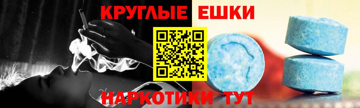 Ecstasy  Ecstasy Punisher  hydra ONION  Гай  площадка состав  Вход с VPN  Ecstasy Philipp Plein 