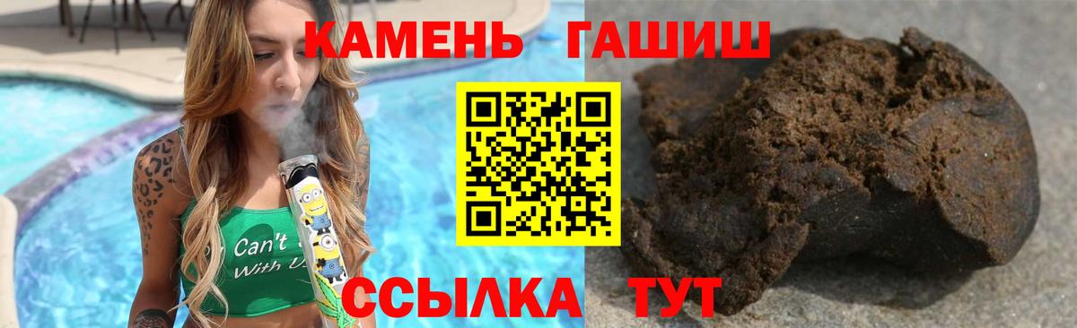 Гашиш hashish Гай