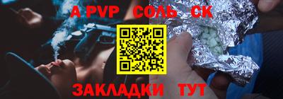 а пвп мука Берёзовский