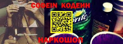 PSILOCYBIN Беслан