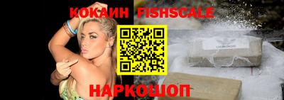 мет Бийск
