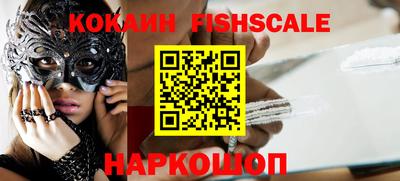 PSILOCYBIN Беслан