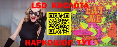 мет Бийск
