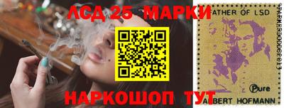 PSILOCYBIN Беслан