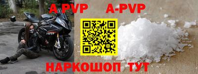 а пвп мука Берёзовский