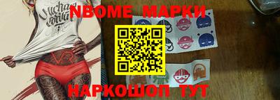 мет Бийск