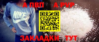 а пвп мука Берёзовский