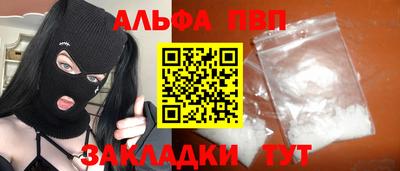 PSILOCYBIN Беслан