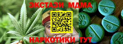 PSILOCYBIN Беслан