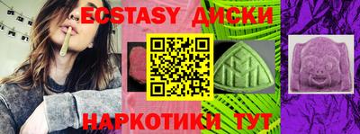 мет Бийск