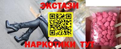 PSILOCYBIN Беслан