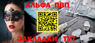 мет Бийск