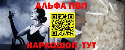 мет Бийск