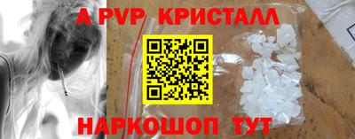 мет Бийск