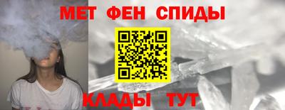 мет Бийск