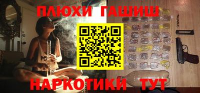 мет Бийск