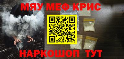 мет Бийск