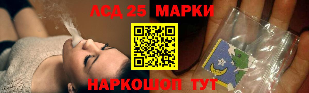 LSD-25 экстази кислота  Вход с VPN  Гай  Лсд 25 экстази кислота 