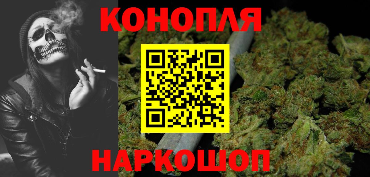 Канабис AK-47 Гай
