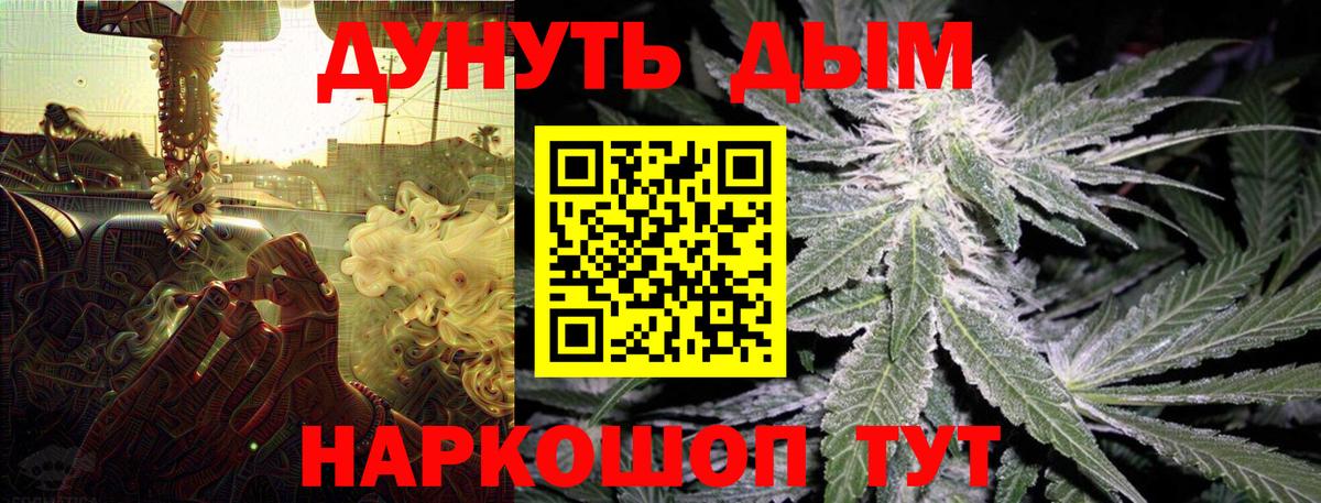 Гай  Шишки марихуана THC 21%  Канабис индика  Канабис индика  Вход с VPN 
